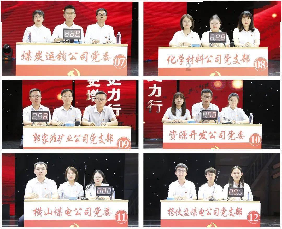铠甲勇士大作战2