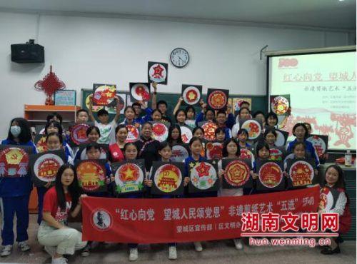 越过篱笆