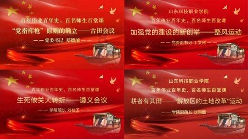 公主的华丽晚宴