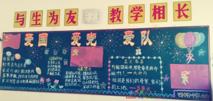 冰盐是什么？游戏画面