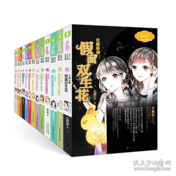 灌篮小高手