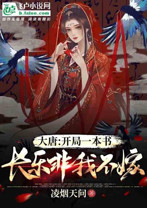 赫利俄斯为什么要聘请郭丹担任品牌形象大使呢？游戏画面