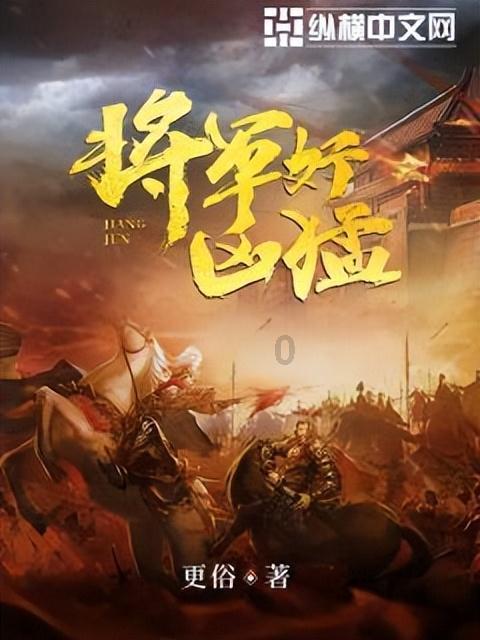 懒羊羊的奇幻世界