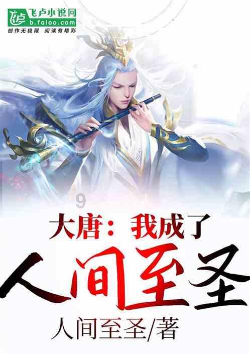 救援蓝鸦