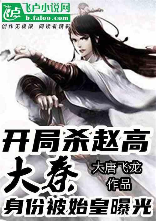 五彩鹦鹉救援