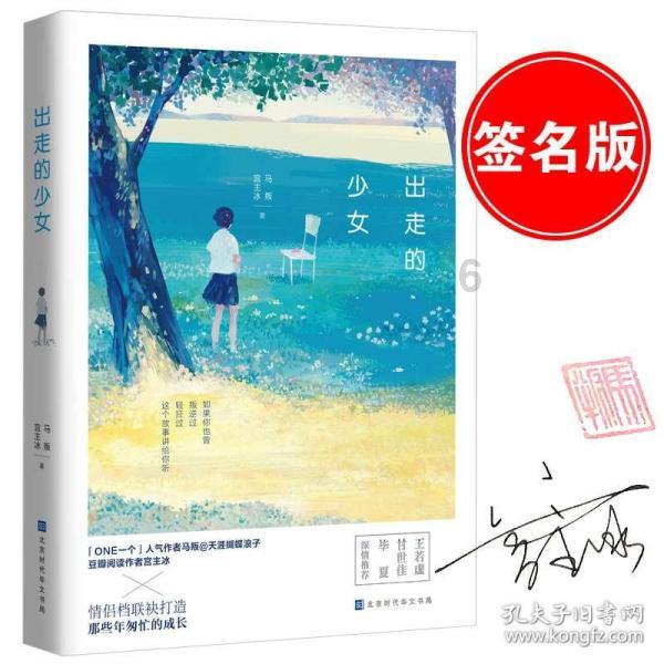芭比公主四元素装