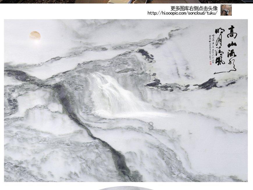 云裳羽衣