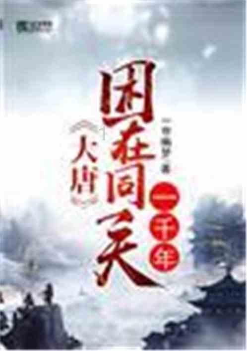 除鬼师