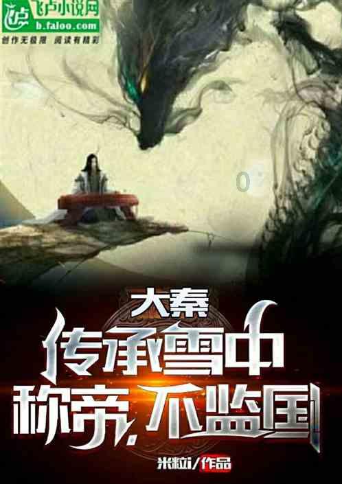 圣灵觉醒