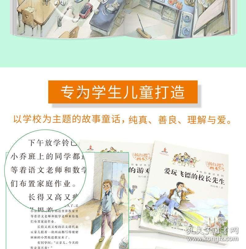 森迪公主夏日度假