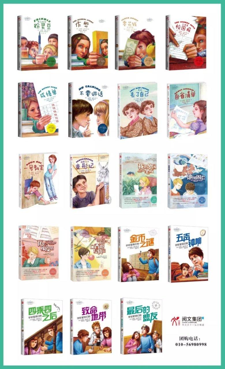 【关注食品安全 共享健康生活】“你点我检”走进海鸿国际