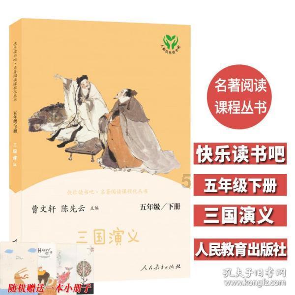拯救迷路小公主