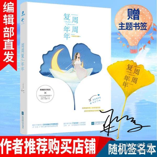 栀子落星海